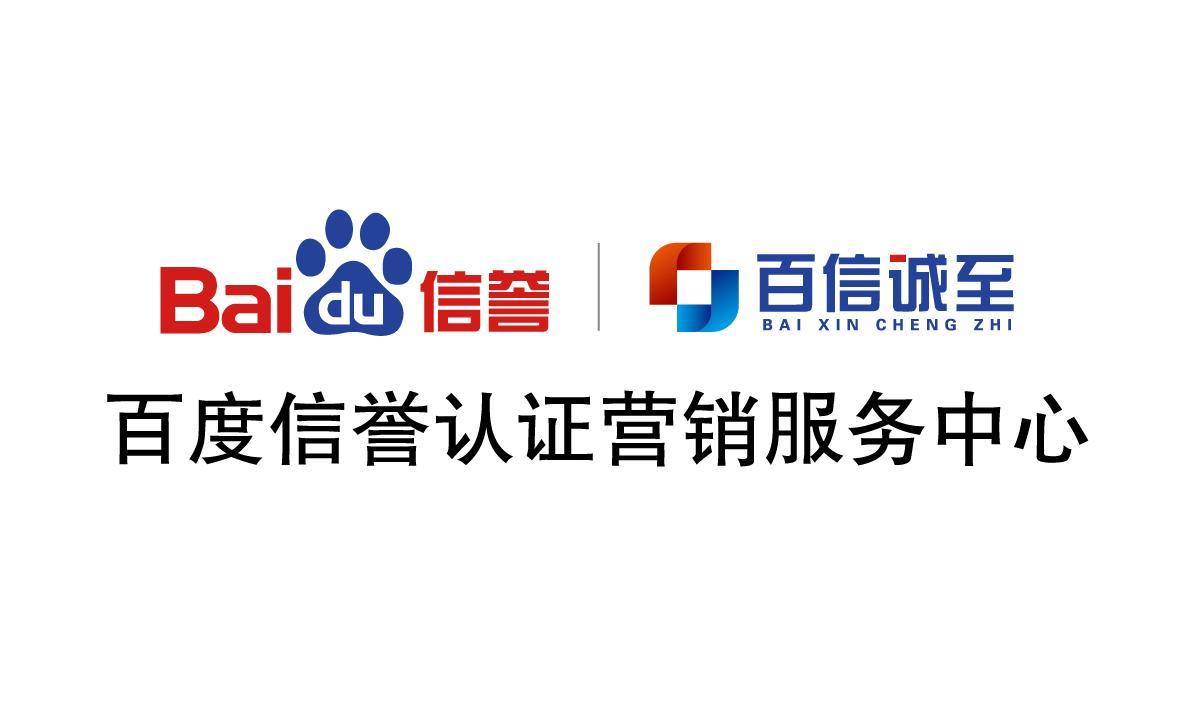 百度关键词刷排名教程